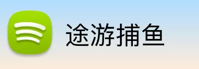 途游捕鱼 Logo
